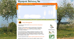 Desktop Screenshot of ekozagroda.pl